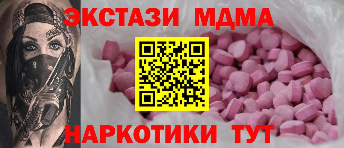 Ленинск-Кузнецкий  Экстази таблы  ЭКСТАЗИ  Вход с VPN  Экстази ешки 