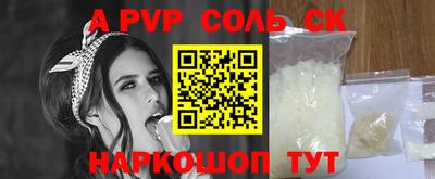 mdpv Ипатово