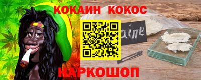 мяу мяу кристалл Ирбит
