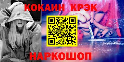 мяу мяу кристалл Ирбит