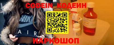 мяу мяу кристалл Ирбит