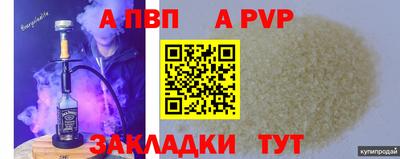 мяу мяу кристалл Ирбит