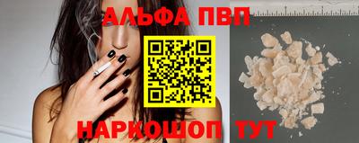 mdpv Ипатово