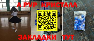 mdpv Ипатово