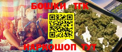 мяу мяу кристалл Ирбит