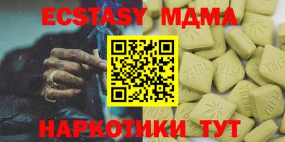 мяу мяу кристалл Ирбит