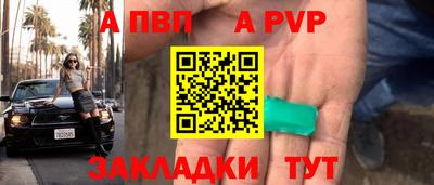 mdpv Ипатово