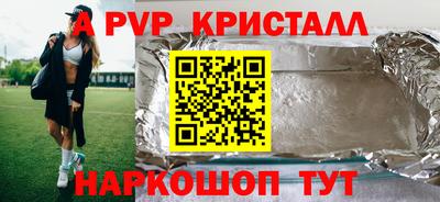 мяу мяу кристалл Ирбит
