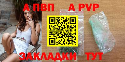 мяу мяу кристалл Ирбит