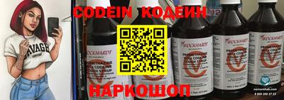 мяу мяу кристалл Ирбит