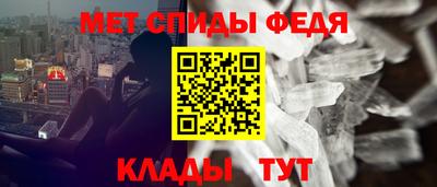 mdpv Ипатово