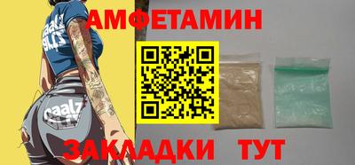 mdpv Ипатово