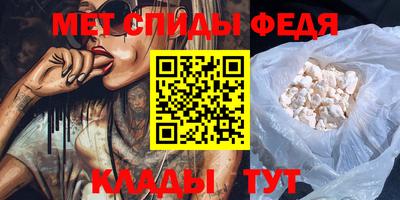 мяу мяу кристалл Ирбит