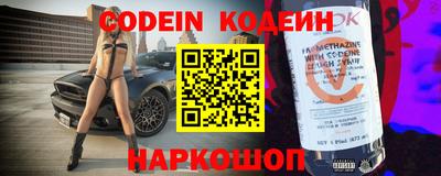 мяу мяу кристалл Ирбит