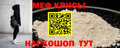 трава Янаул
