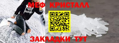 mdpv Ипатово