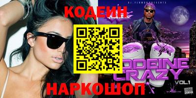 мяу мяу кристалл Ирбит