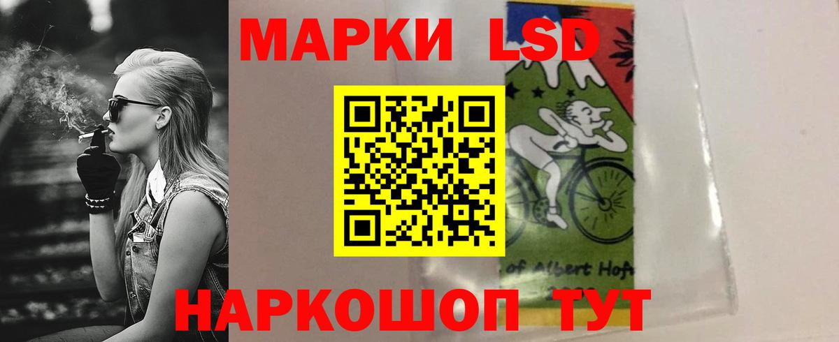 Лсд 25 экстази кислота Ленинск-Кузнецкий