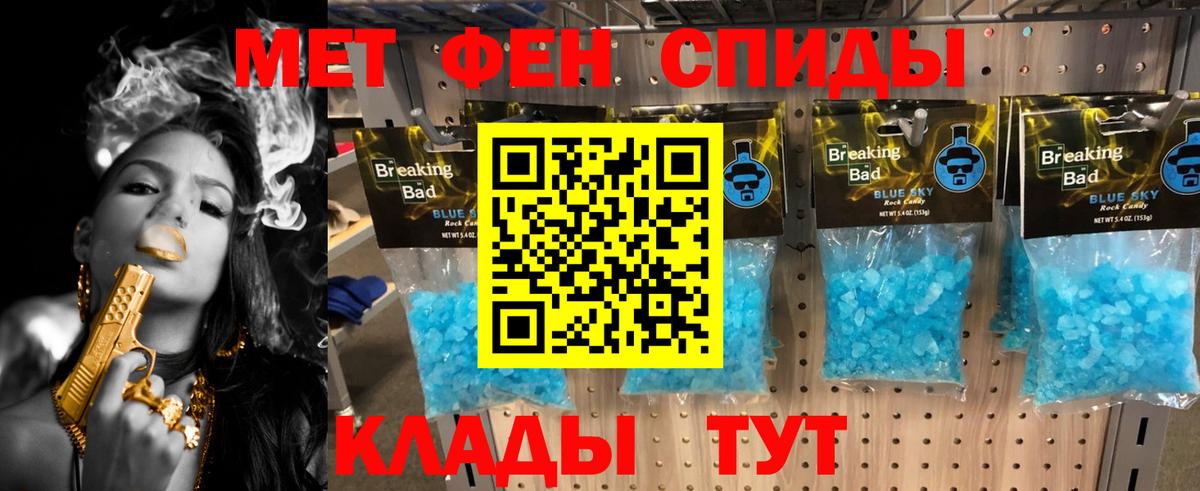Alpha-PVP Ленинск-Кузнецкий