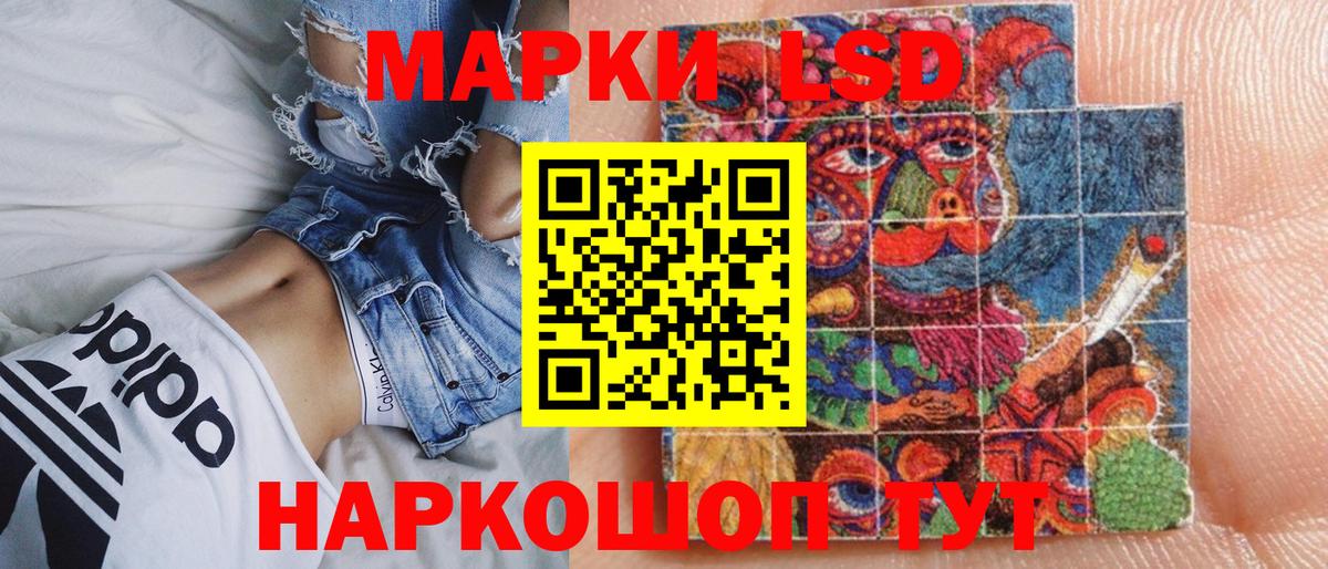 Марки 25I-NBOMe 1,5мг  Вход с VPN  Марки 25I-NBOMe 1,5мг  Ленинск-Кузнецкий 