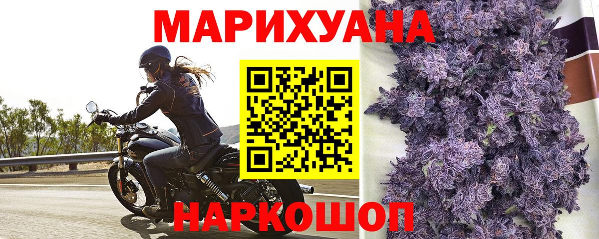 Ленинск-Кузнецкий  Шишки марихуана THC 21%  Бошки Шишки план  Вход с VPN  Марихуана VHQ 
