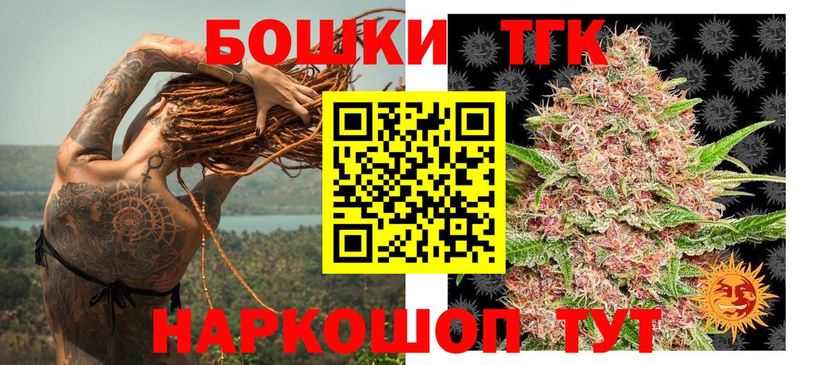 Ленинск-Кузнецкий  Каннабис  Вход с VPN  Меф МЯУ МЯУ кристаллы  НБОМе  МЕФ  ГАШИШ 